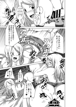 Page 21 of BITCH BLONDE