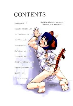 Page 6 of Nipple Boy Fragments Ch. 1-7