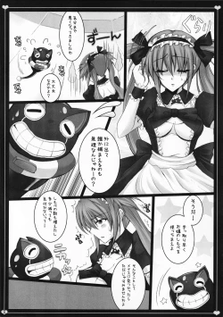 Page 4 of Maid Servant And curse