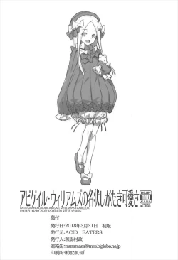 Page 25 of Abigail Williams no Meijoushigataki Kawaisa