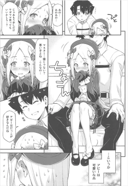 Page 6 of Abigail Williams no Meijoushigataki Kawaisa