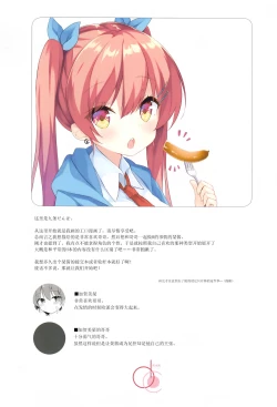 Page 17 of DC#01/KAGAMI SHIORI