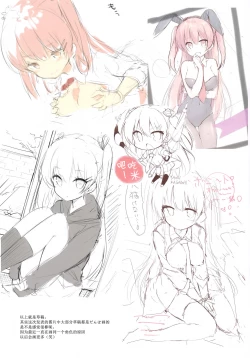 Page 26 of DC#01/KAGAMI SHIORI