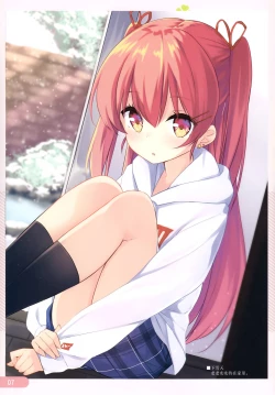 Page 8 of DC#01/KAGAMI SHIORI