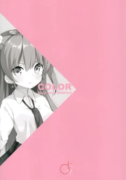 Page 5 of DC#01/KAGAMI SHIORI