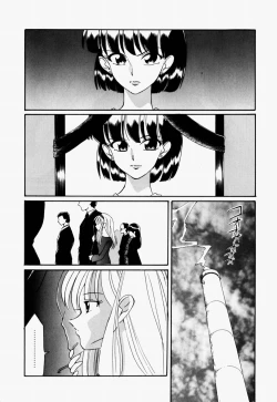 Page 175 of Love Rough Rhapsody