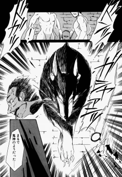 Page 87 of Love Rough Rhapsody