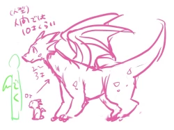 Page 10 of Wa iru dora ifu ②