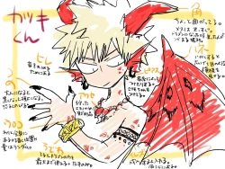 Page 2 of Wa iru dora ifu ②