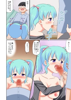 Page 15 of Pocket Lover