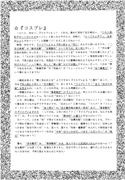 Page 100 of SLUMP-GAKUEN!