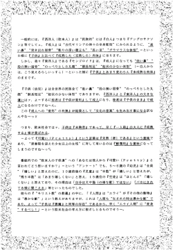 Page 147 of SLUMP-GAKUEN!