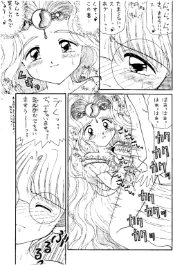 Page 26 of SLUMP-GAKUEN!