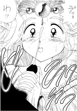 Page 27 of SLUMP-GAKUEN!