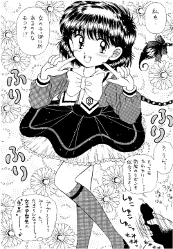 Page 59 of SLUMP-GAKUEN!