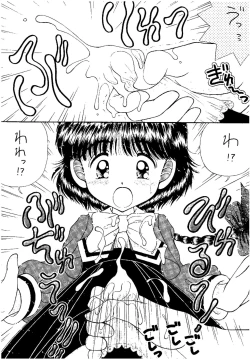 Page 63 of SLUMP-GAKUEN!