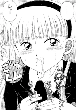 Page 95 of SLUMP-GAKUEN!