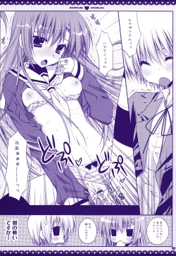 Page 11 of Taberu Toki wa 'Itadakimasu' to Iimashou