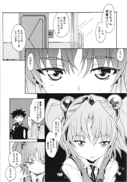 Page 4 of Ruri Matomemashita Soushuuhen 4