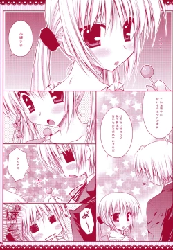 Page 6 of Ojou-sama ni wa Otona no Candy wo