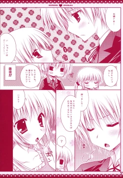 Page 7 of Ojou-sama ni wa Otona no Candy wo