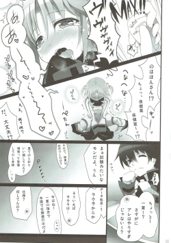 Page 4 of Barairo no Hibi