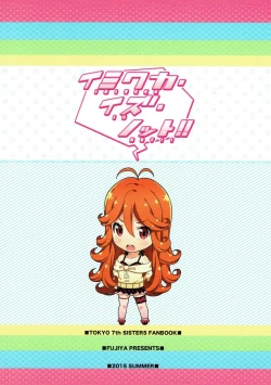 Page 22 of IMIWAKA IS NOT!!