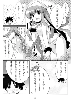 Page 6 of Shinkon jyanaika