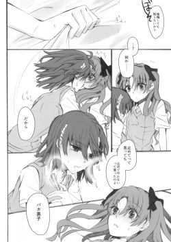 Page 16 of Toutotsu desu ga!!