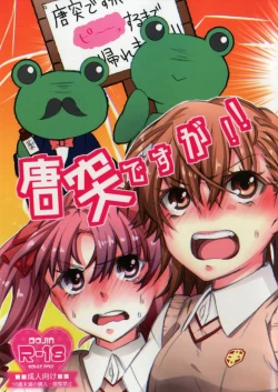 Page 1 of Toutotsu desu ga!!