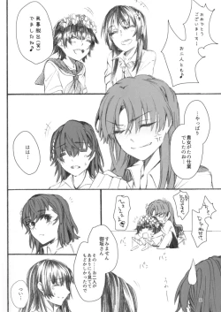 Page 30 of Toutotsu desu ga!!