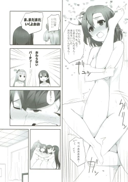 Page 16 of fagrance 2