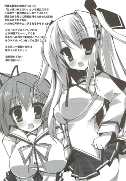 Page 23 of Minna Daisuki! Nyan Paipai