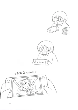 Page 22 of Gala Bye Bye