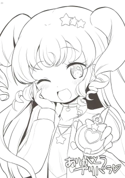 Page 23 of Gala Bye Bye