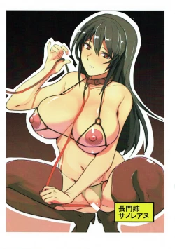 Page 15 of Ryuujou Collection