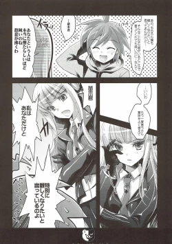 Page 8 of Kirigiri Route Kouryakuchuu