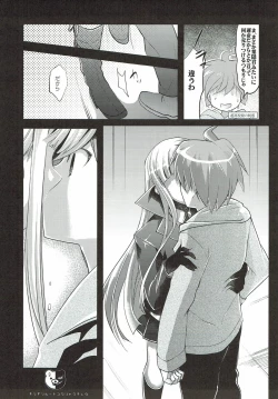 Page 9 of Kirigiri Route Kouryakuchuu