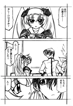 Page 4 of Luck GEAR Muv-Copy