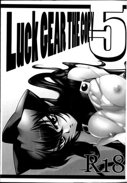 Download Luck GEAR THE COPY 5