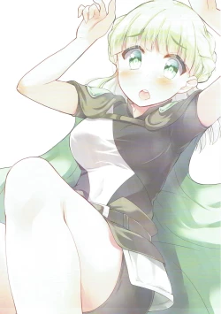 Page 2 of H kara Hajimaru Kozukuri Kyousoukyoku