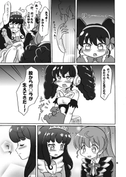 Page 10 of LOVE Devil!