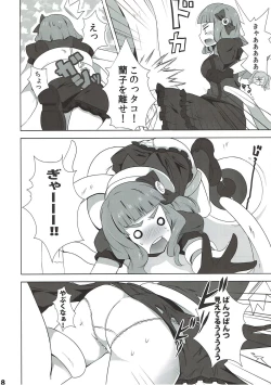 Page 7 of モバマスなのに触手とか出てきちゃうファンタジーなエロ本 アイドルマスター