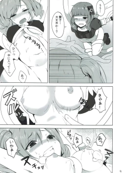 Page 8 of モバマスなのに触手とか出てきちゃうファンタジーなエロ本 アイドルマスター