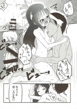Page 15 of Momo to Ichigo to Amai Jikan
