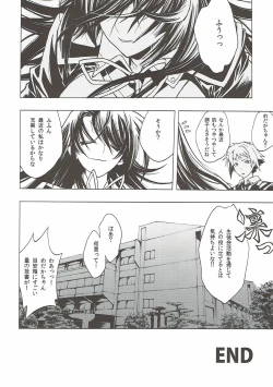 Page 18 of Crab Walther