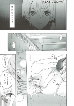 Page 19 of Crab Walther