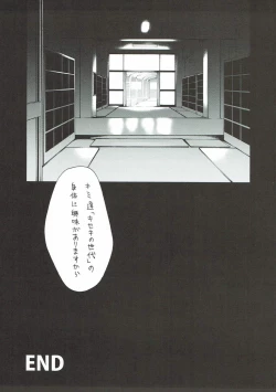 Page 21 of Crab Walther