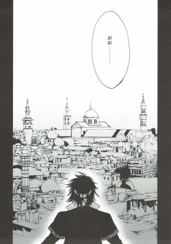 Page 23 of Crab Walther