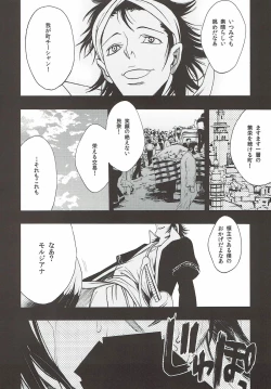 Page 24 of Crab Walther